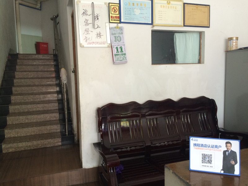 酒店大堂