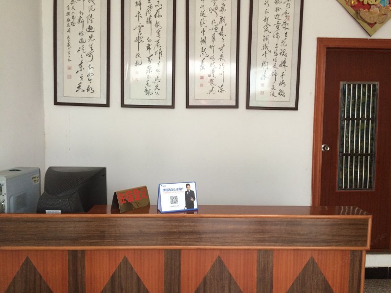 酒店大堂