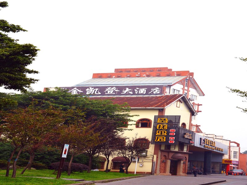 酒店外观