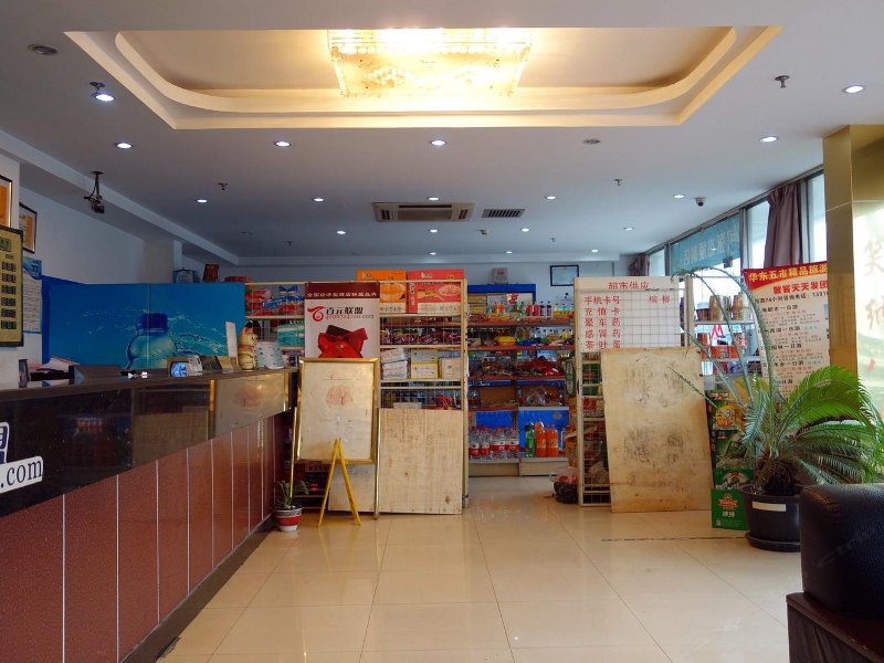 酒店大堂