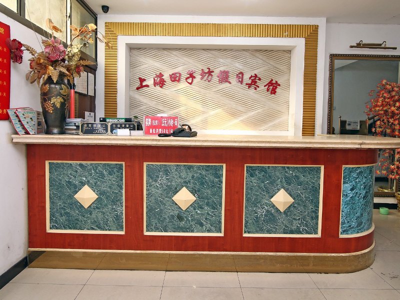 酒店大堂