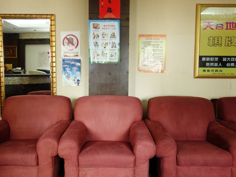 酒店大堂