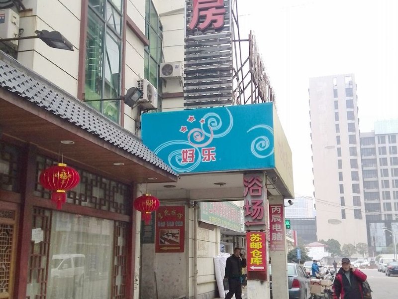 酒店外观