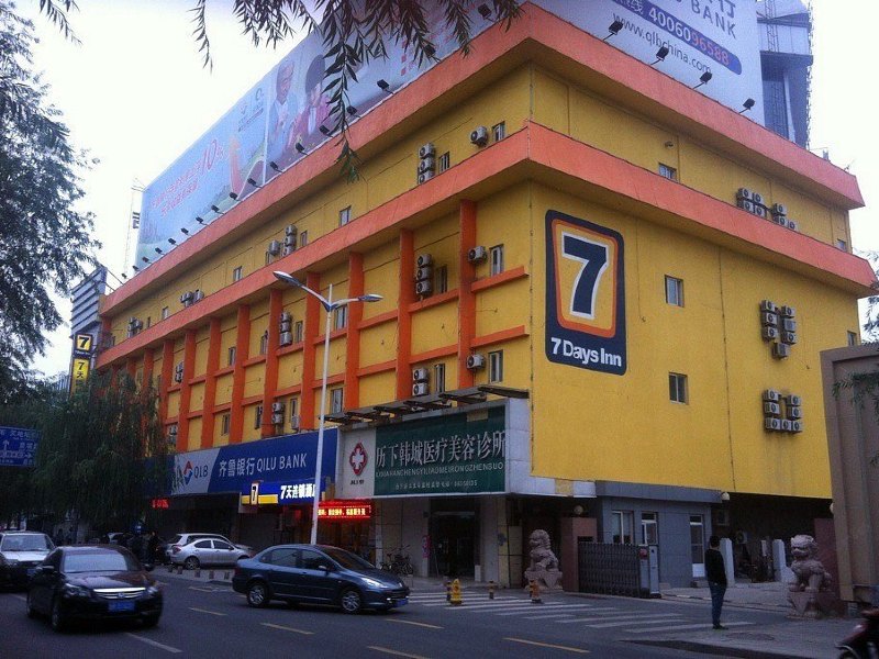7天连锁酒店(济南泉城广场店)