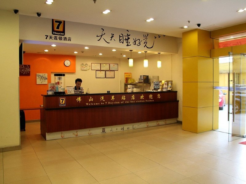 酒店大堂