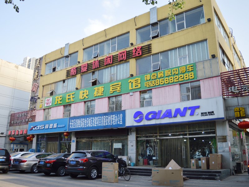 酒店外观