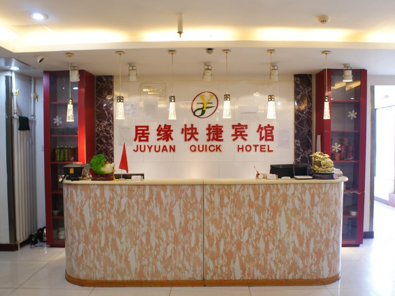 酒店大堂