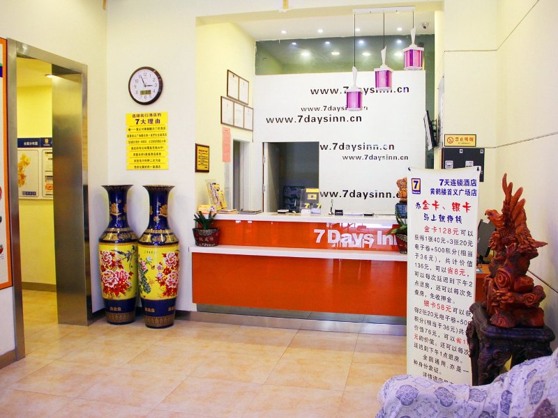 酒店大堂