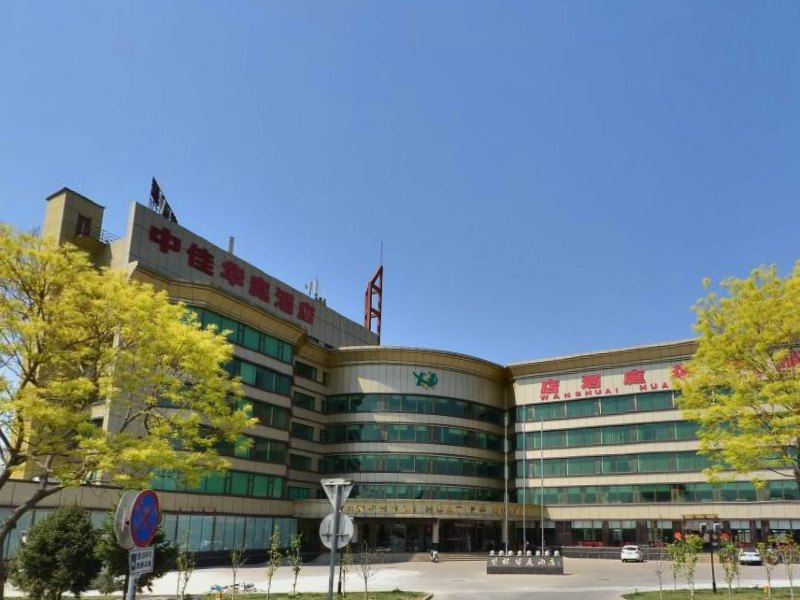 北京望怀华庭酒店