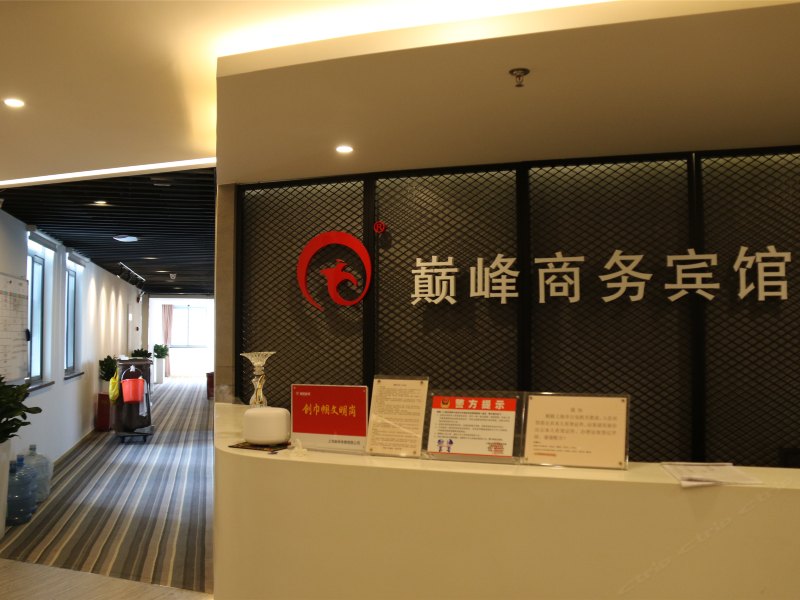 酒店大堂