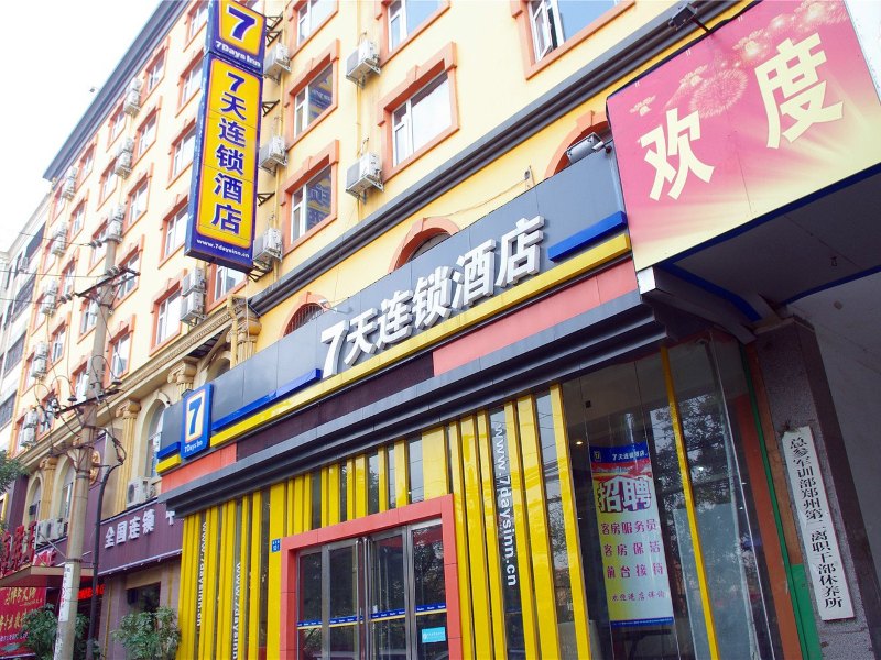 酒店外观