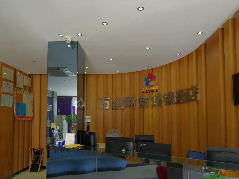 酒店大堂