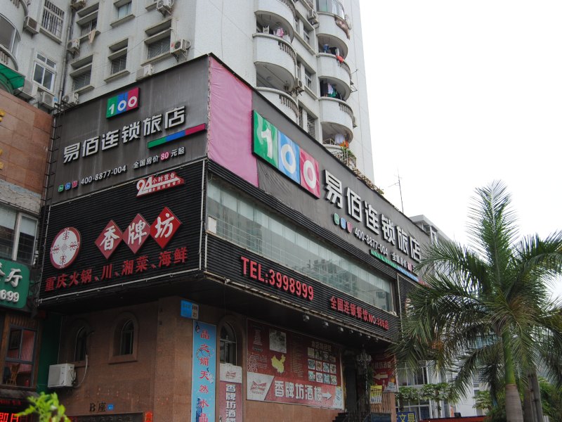 酒店外观