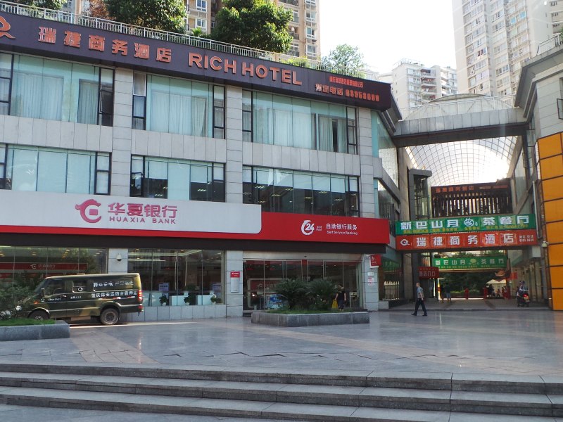 酒店外观