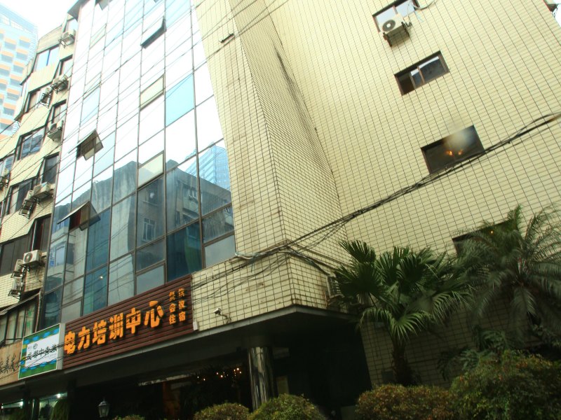 成都华能电力技术培训中心酒店
