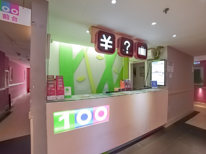 酒店大堂