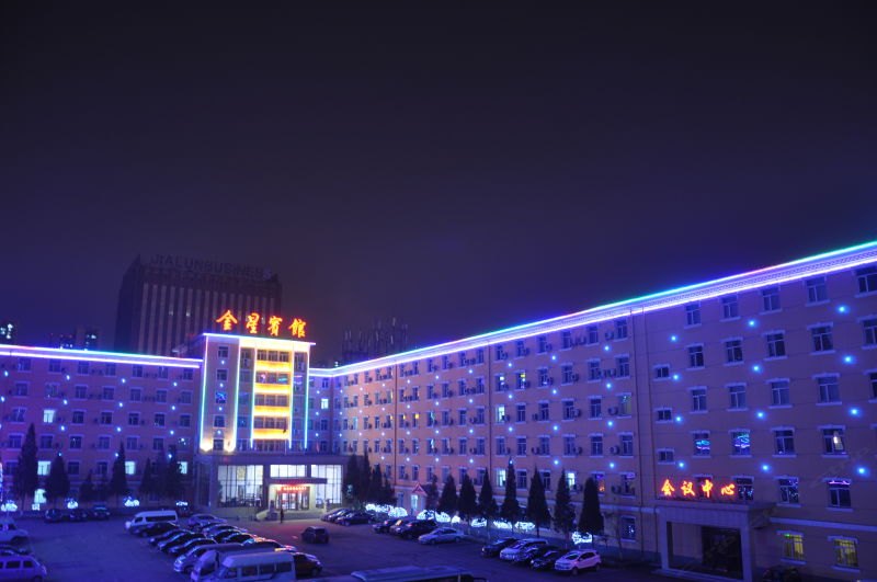 沈阳金星宾馆