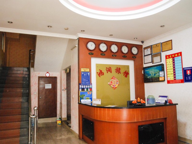 酒店大堂