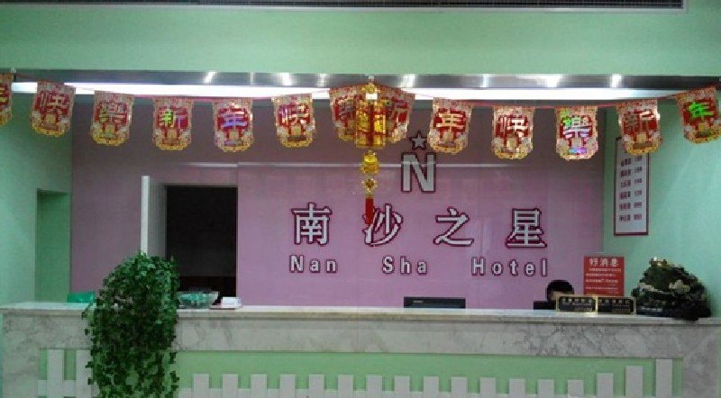 酒店大堂