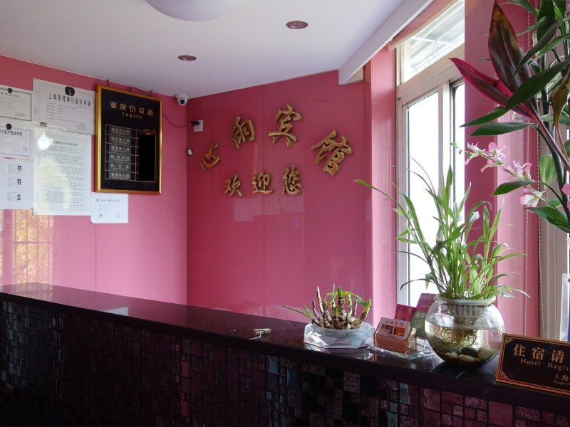 酒店大堂