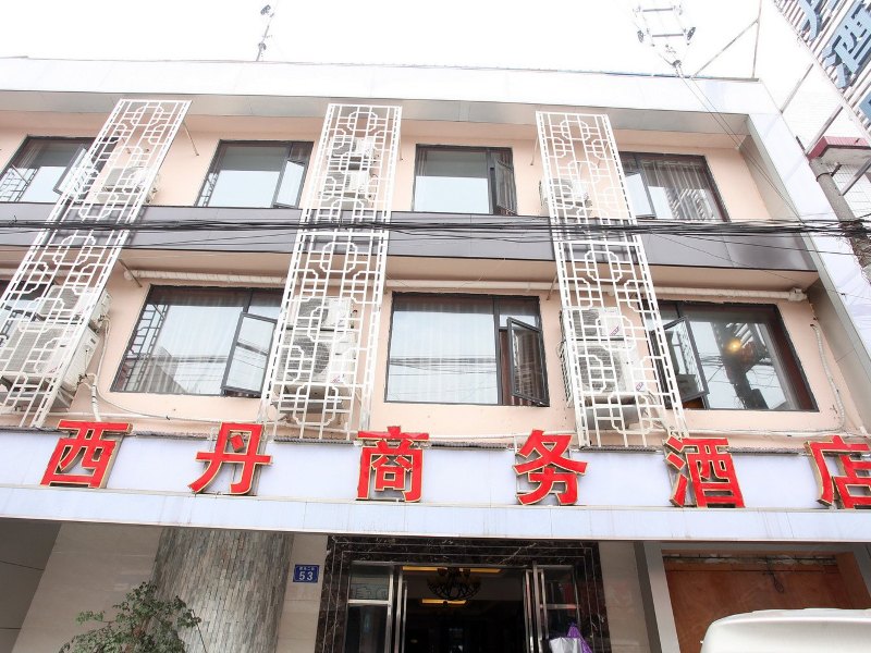 成都西丹商务酒店