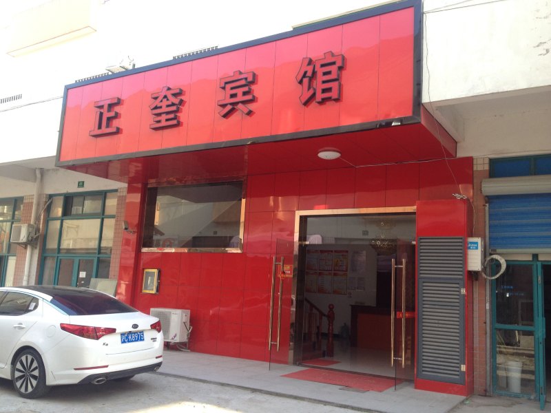酒店外观