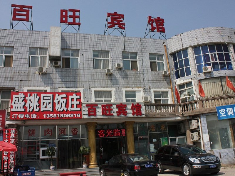 酒店外观
