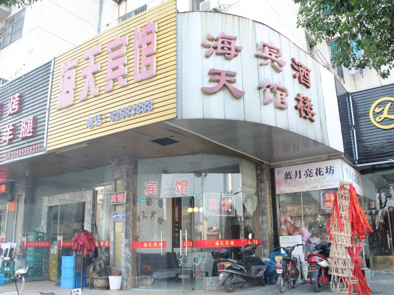 酒店外观