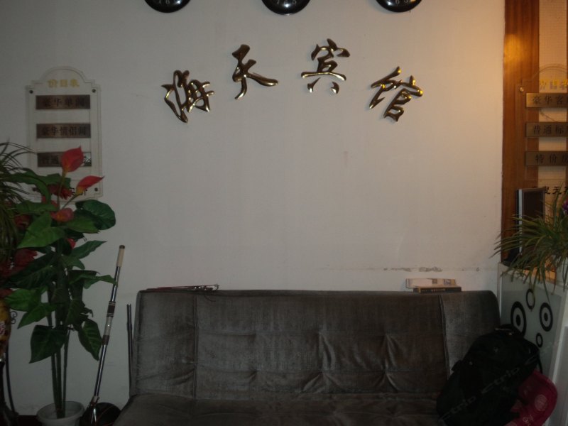 酒店大堂