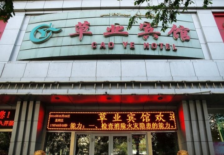 酒店外观