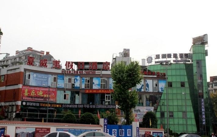 酒店外观