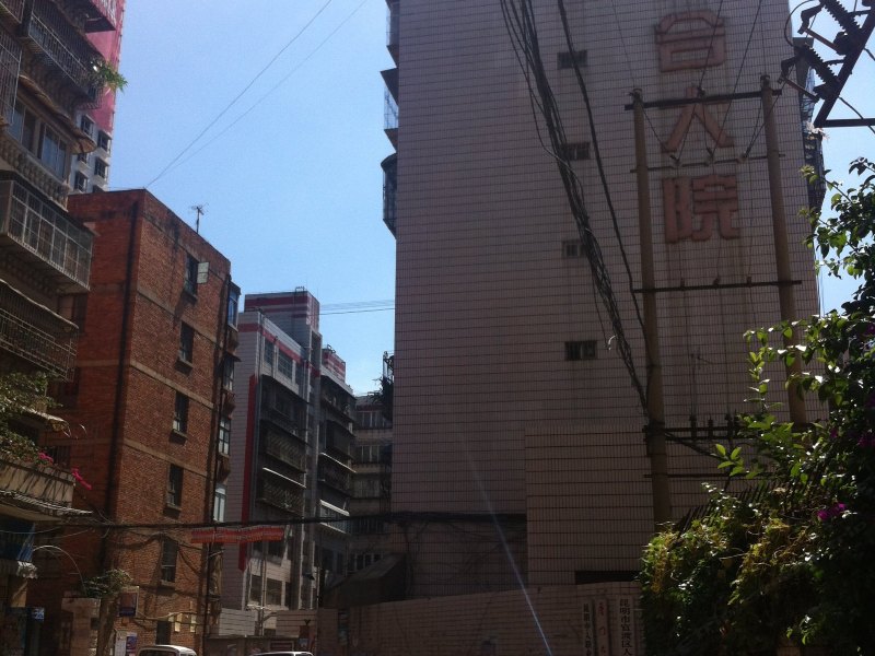 昆明拉姆家青年旅舍