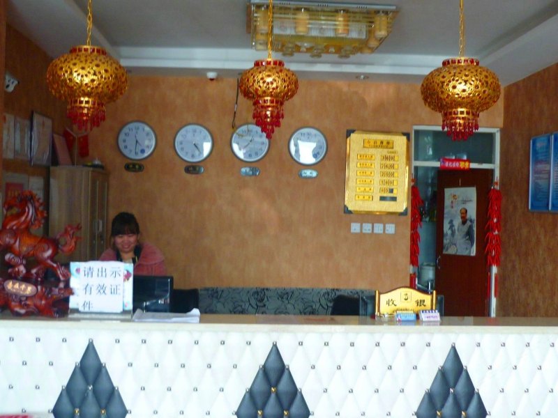 酒店大堂