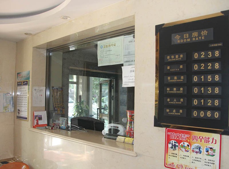 酒店大堂