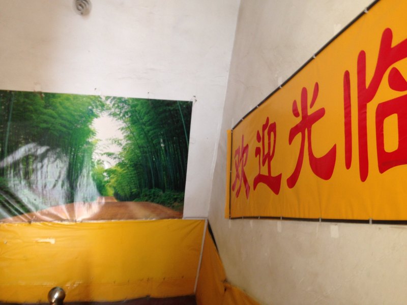 酒店大堂