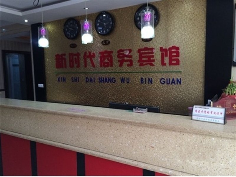 酒店大堂
