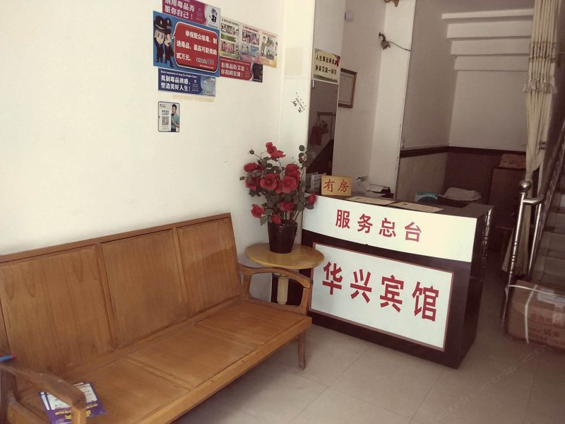 酒店大堂