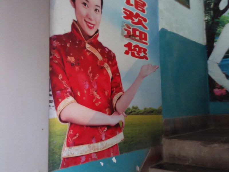西安洁净宾馆