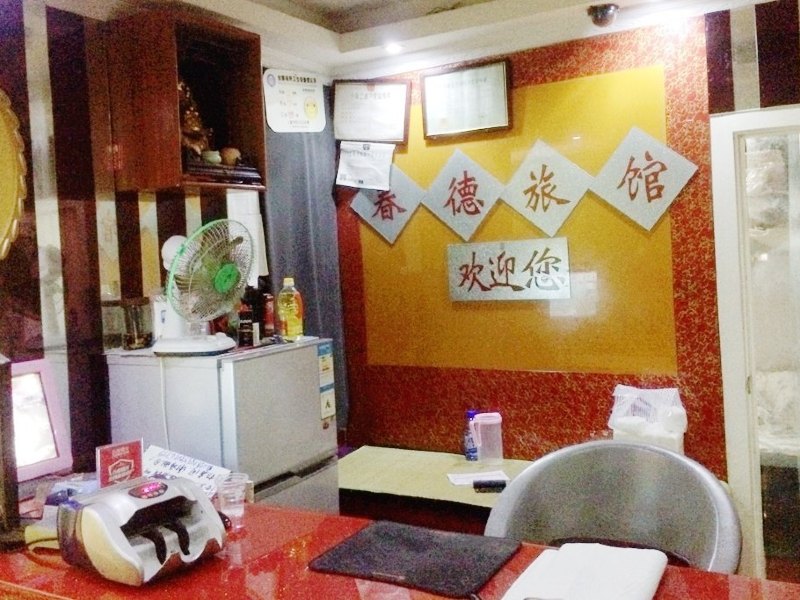 酒店大堂