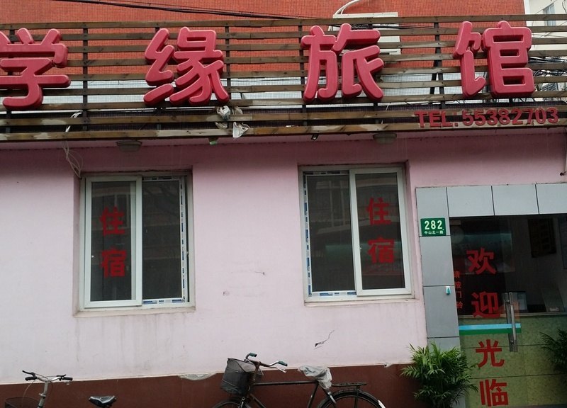 酒店外观