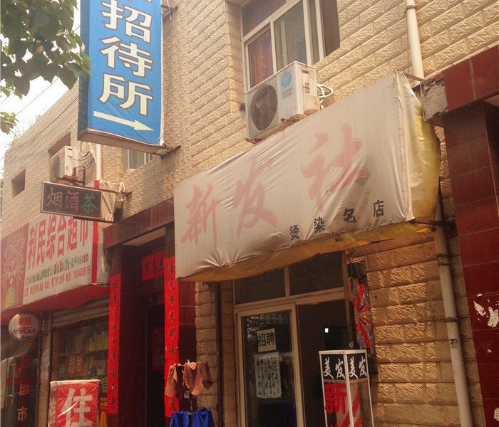 酒店外观
