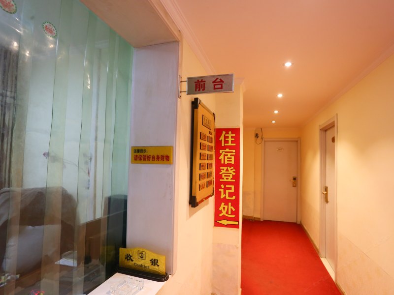 酒店大堂