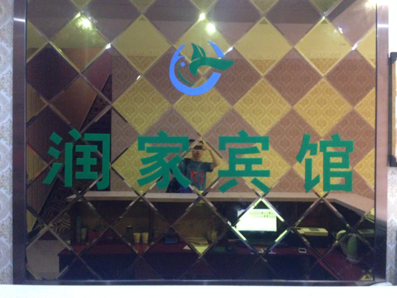 酒店大堂