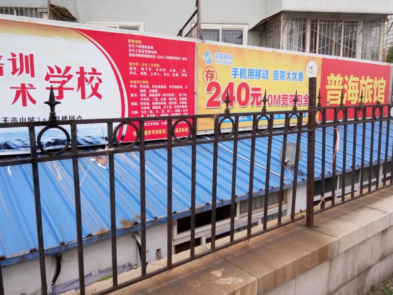 酒店外观