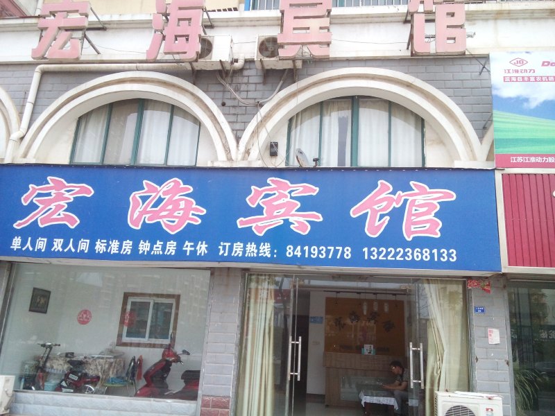 酒店外观