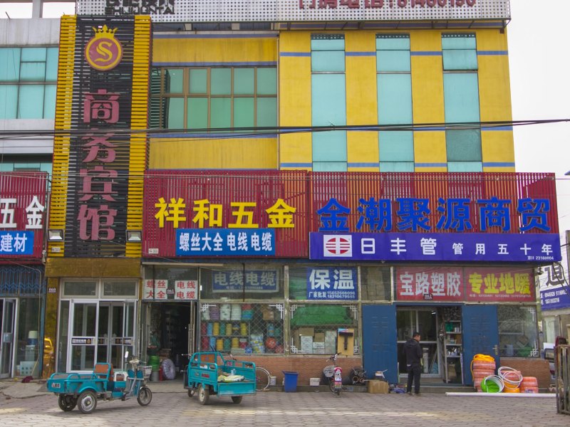 北京世纪俊泰商务宾馆
