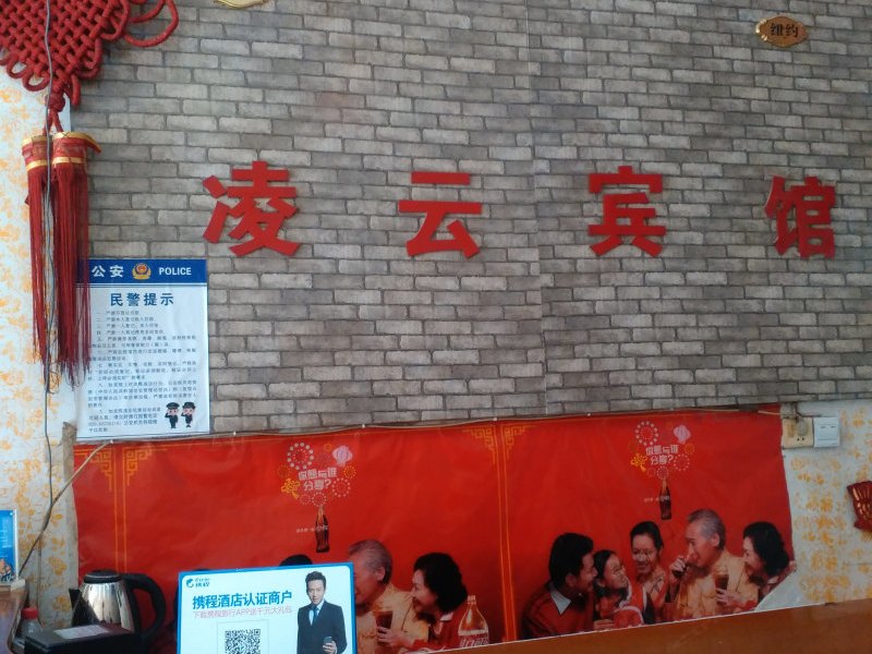 酒店大堂