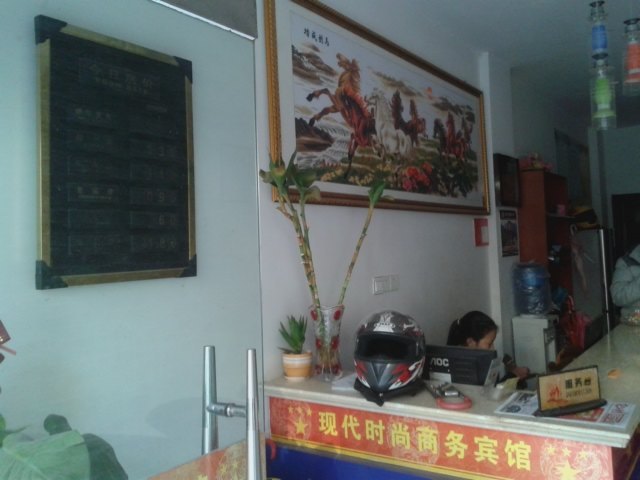 酒店大堂