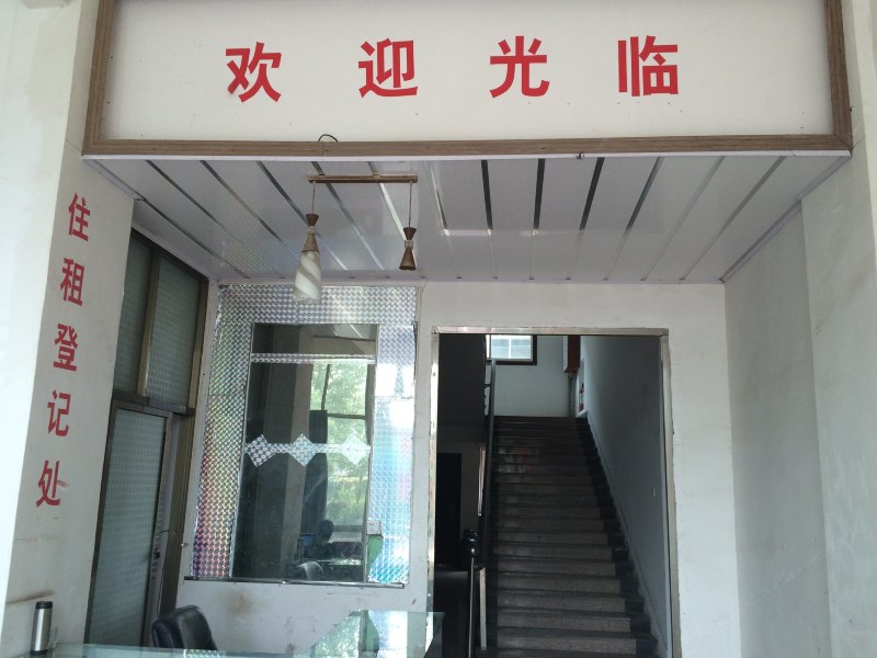 酒店大堂