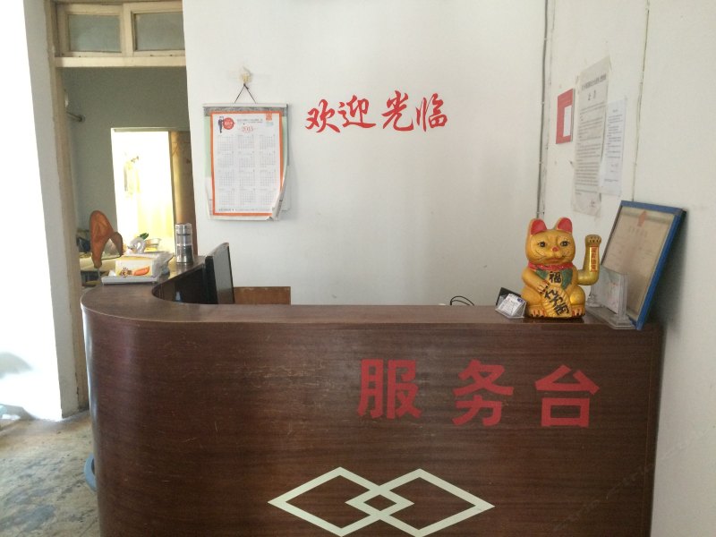 酒店大堂